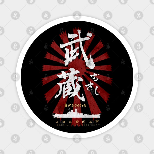 IJN Musashi Battleship Calligraphy white Magnet by Takeda_Art